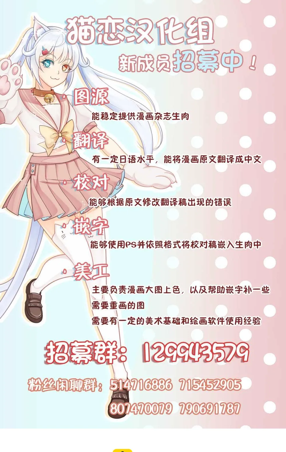 第6.1话 第13页