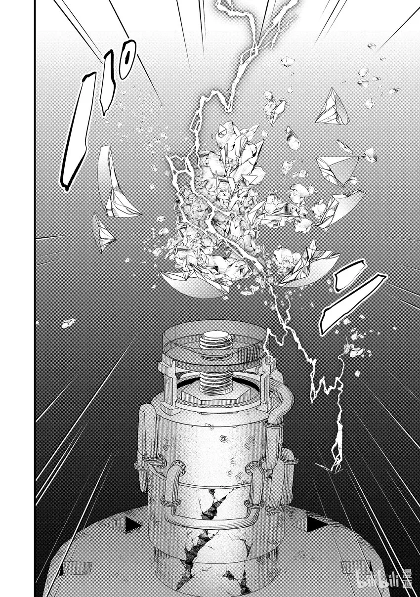 17-2 蛋是蓝色的 第8页