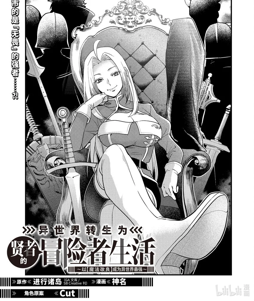 15-1 艾米的样子很奇怪 第1页