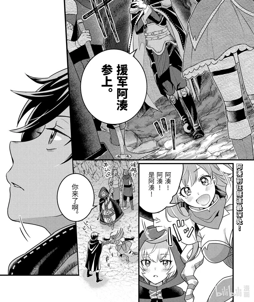 14-1 醒来看见的是不认识的女人 第1页