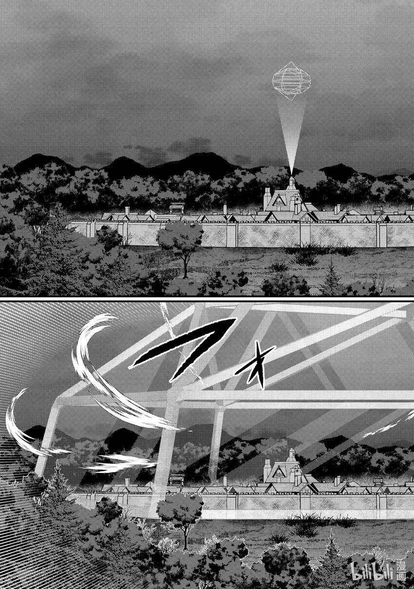 11-3 仅剩2成魔力下的考量 第6页
