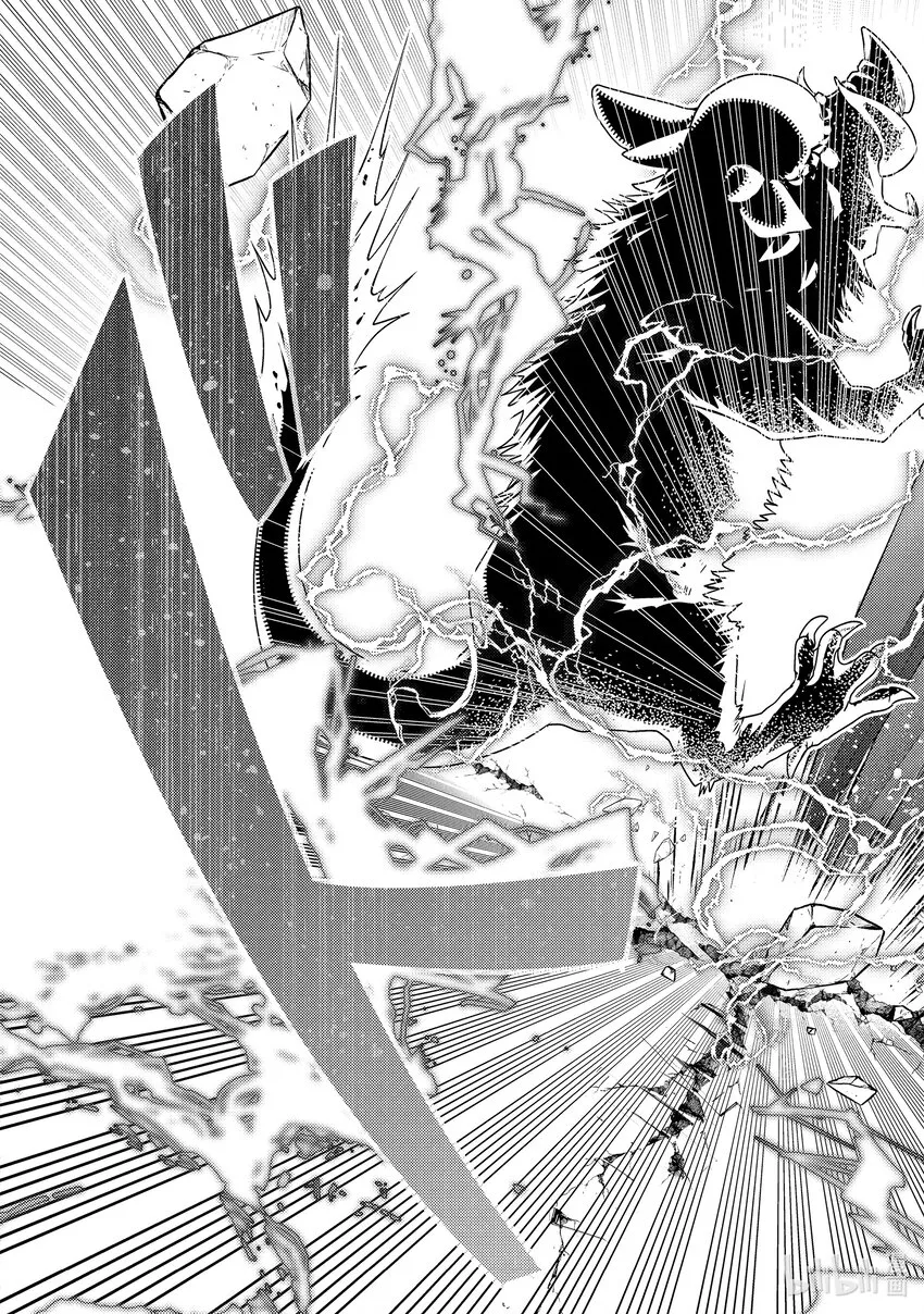 1-3 转生去的世界好像可以使用攻击魔法 第12页