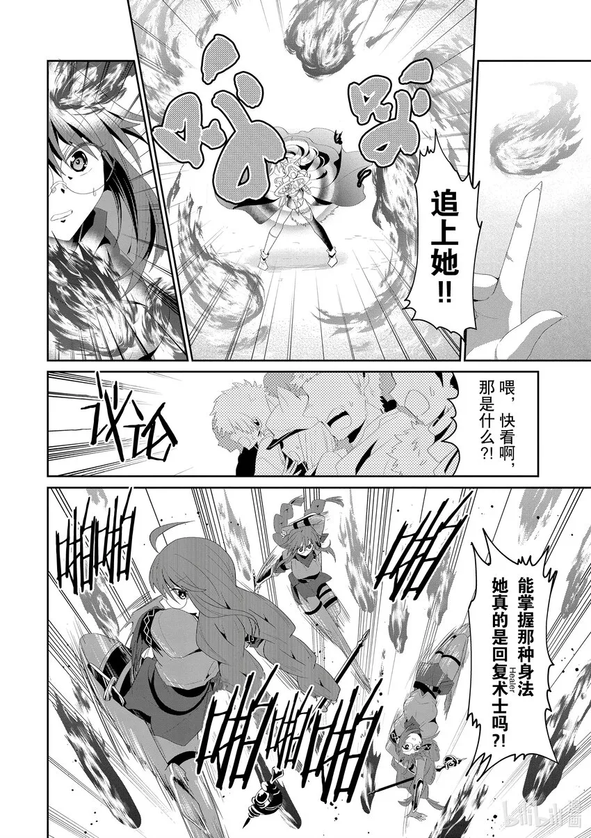 13 到了决赛第一回合开始的时候 第16页