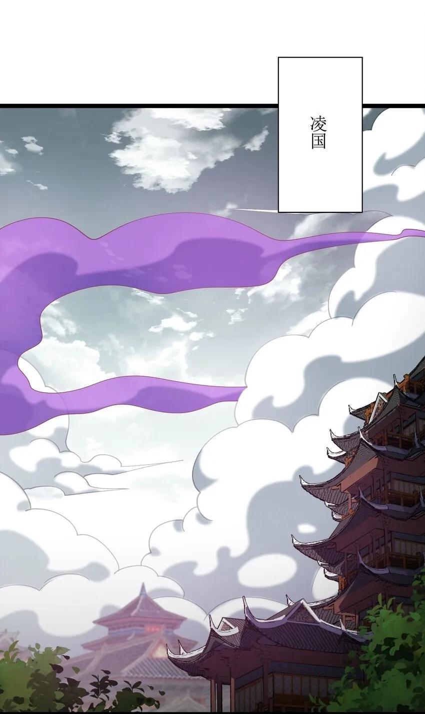 7 第七话 第29页