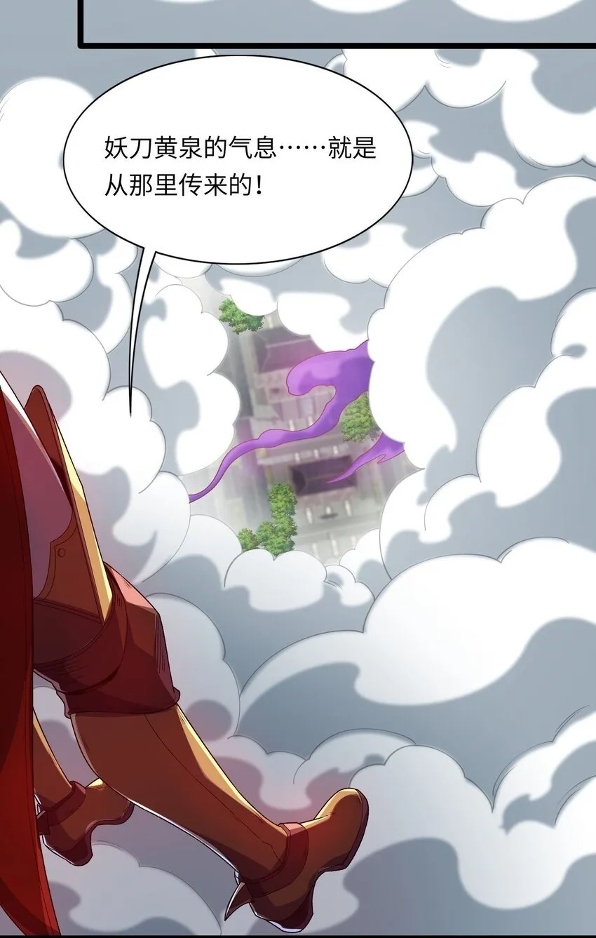 7 第七话 第31页