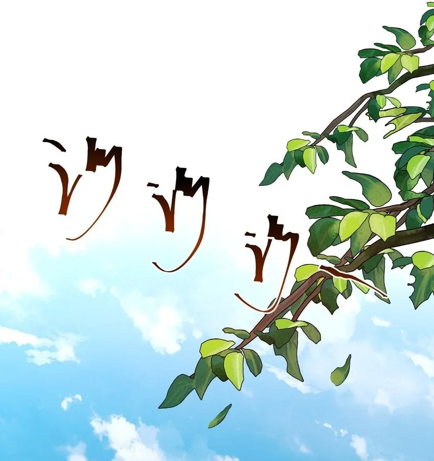 3 第三话 第89页