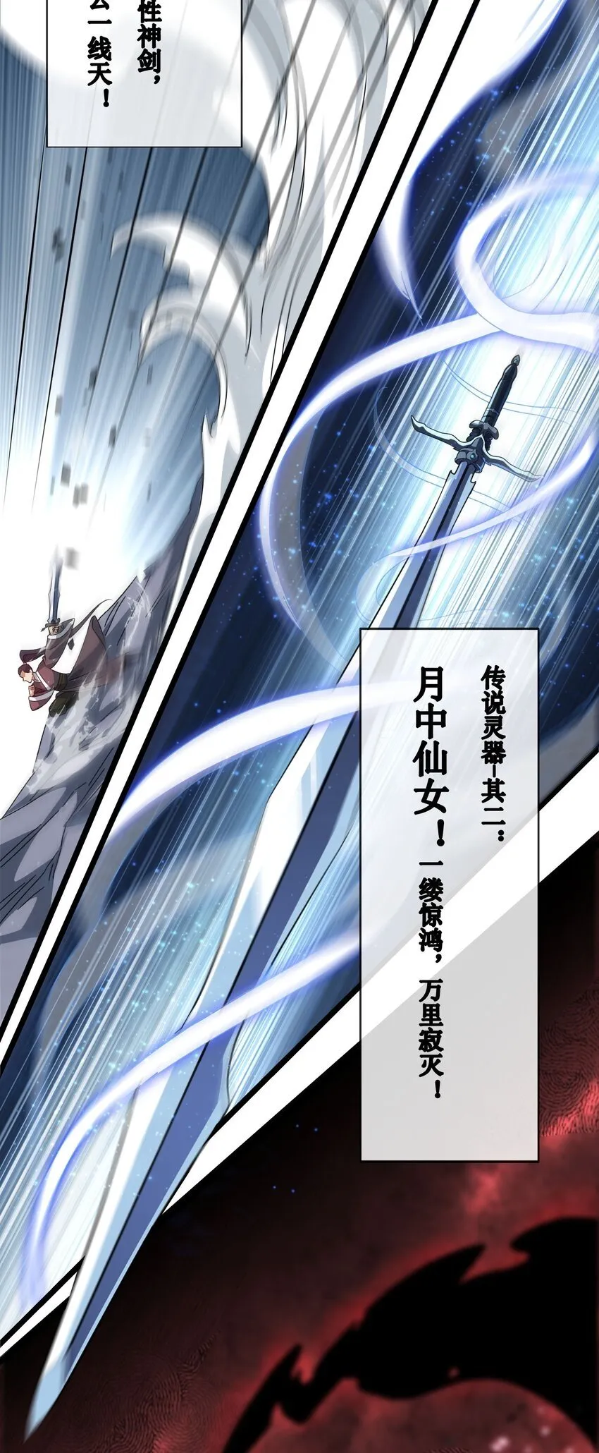 1 第一话 第12页