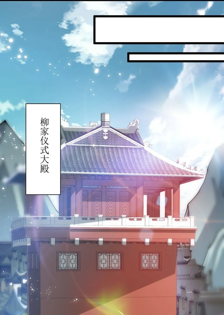 1 第一话 第33页