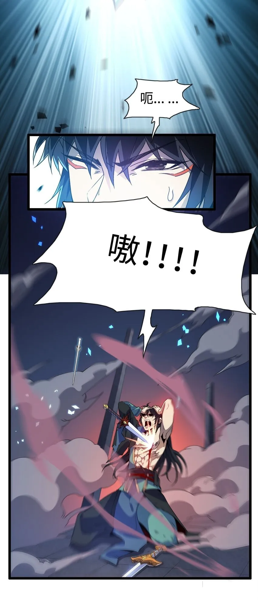 1 第一话 第89页