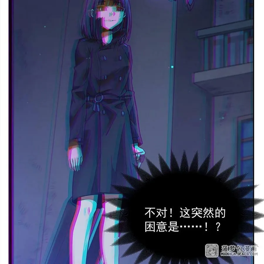 34 你是人还是妖？！ 第21页