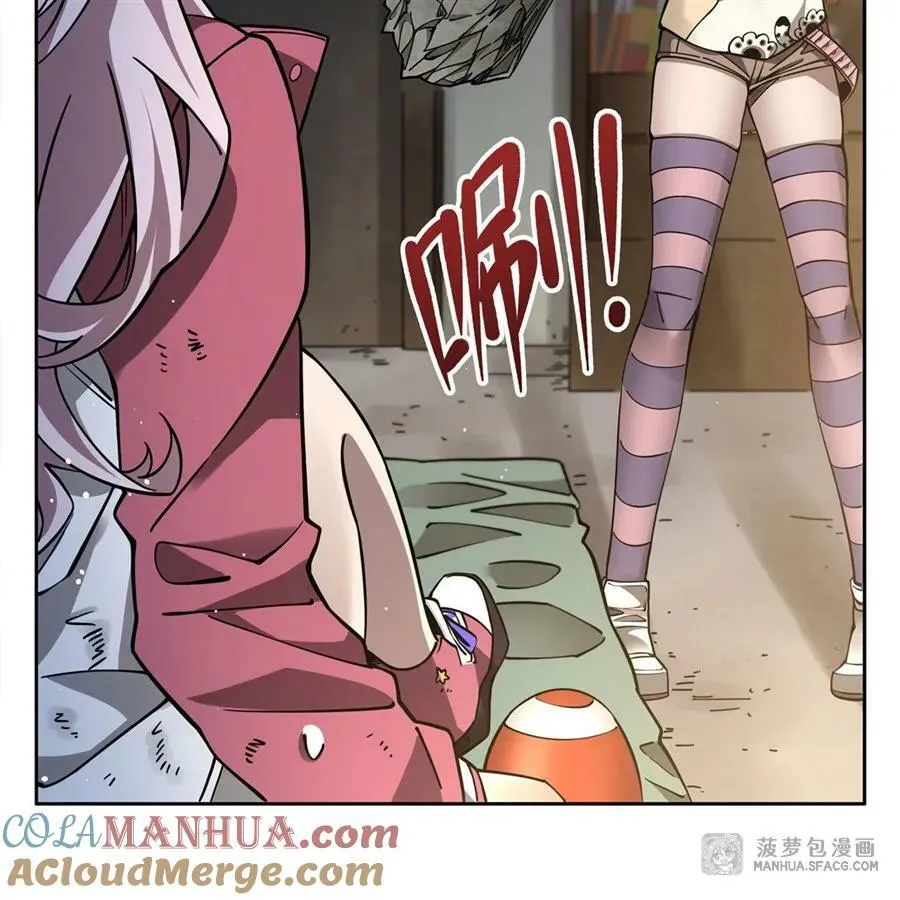 34 你是人还是妖？！ 第46页