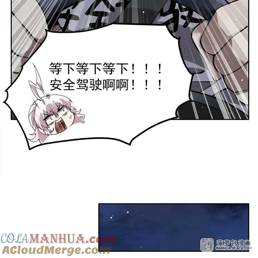 33 “捉奸”行动 第13页