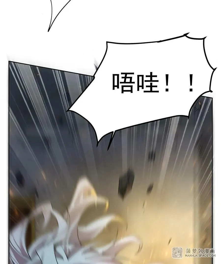 33 “捉奸”行动 第72页