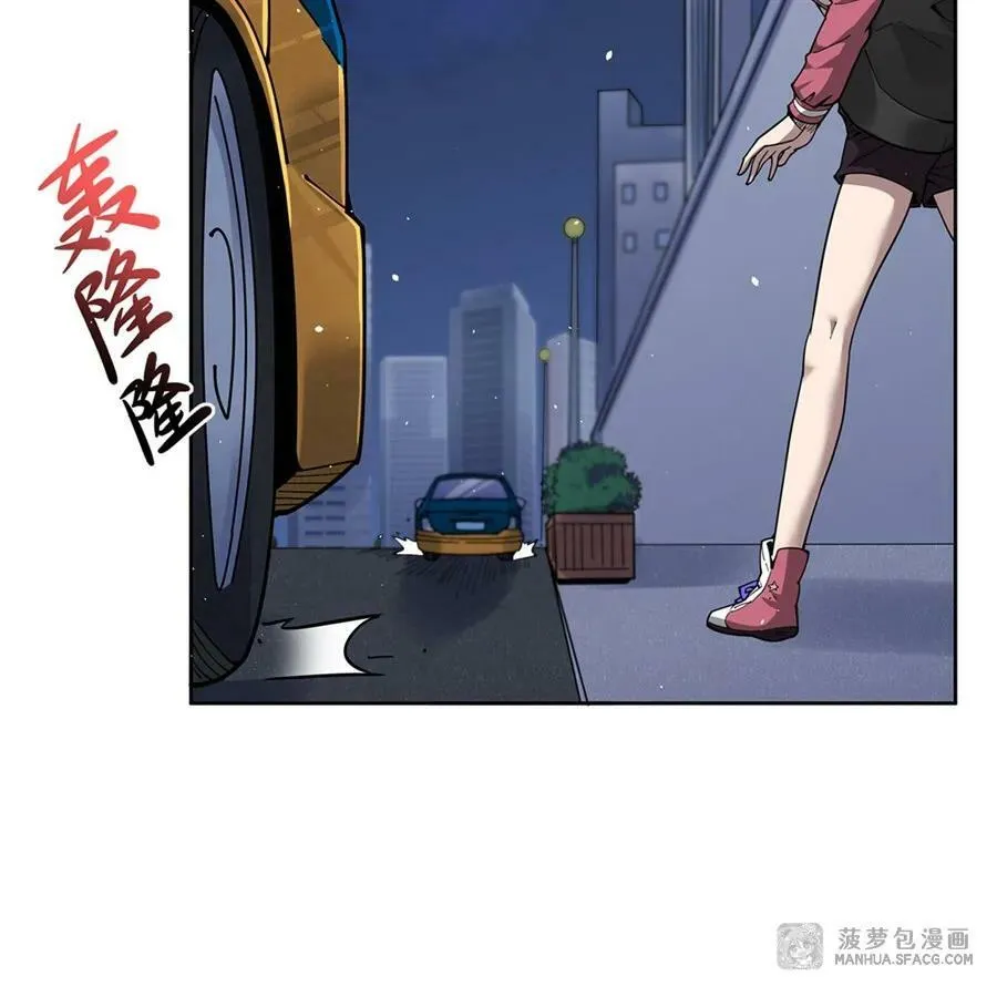 32 灵纹 第63页