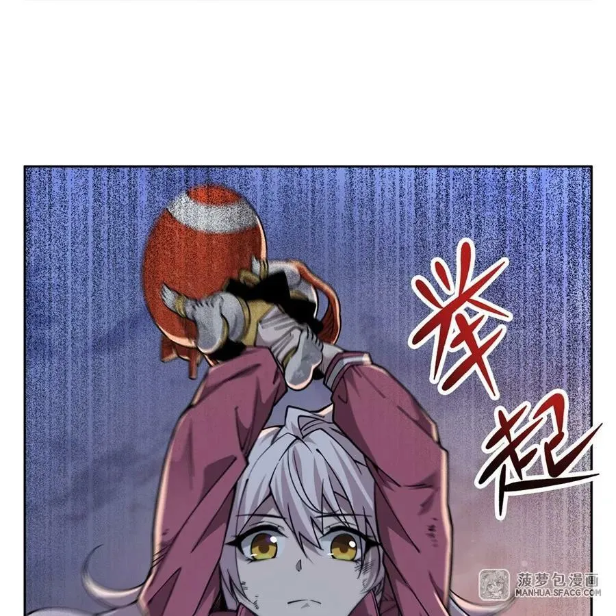 28 眷属 第60页