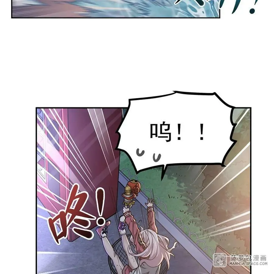 28 眷属 第66页
