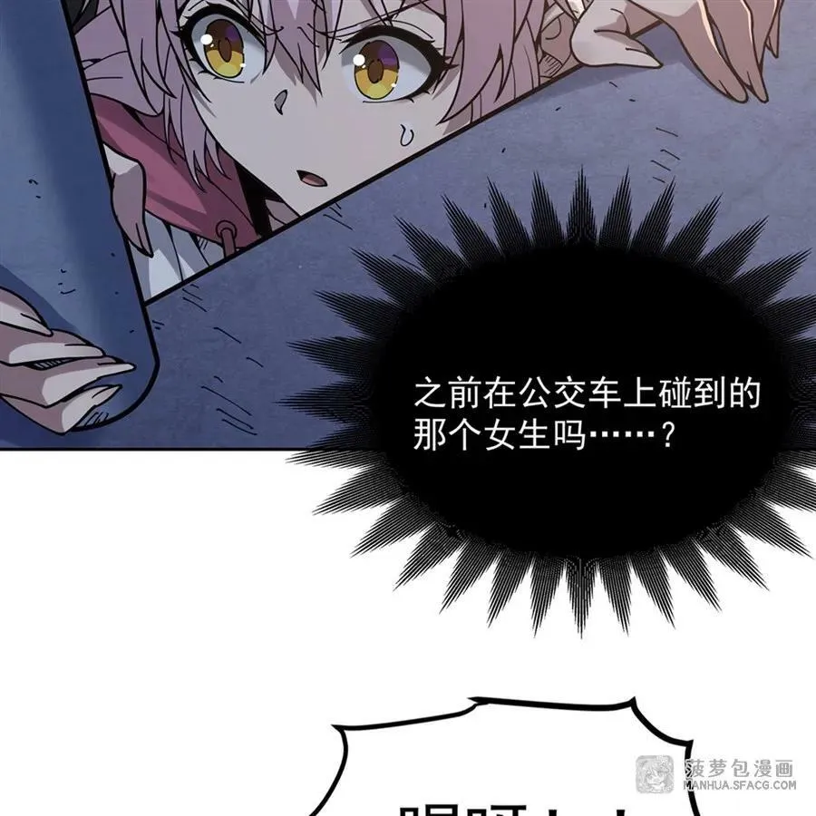 27 “系统”任务 第47页