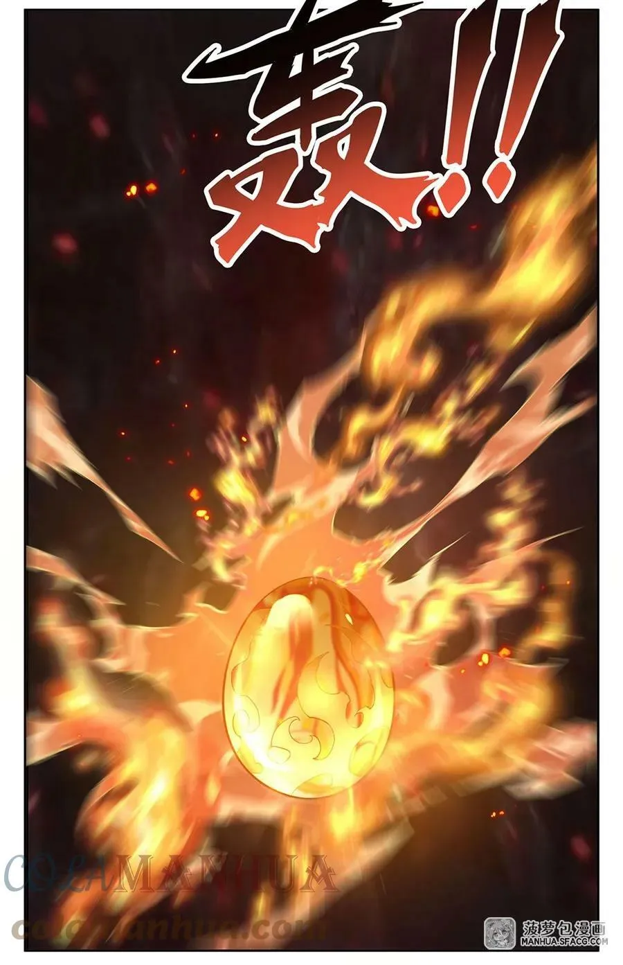 22 憋不住了！ 第11页