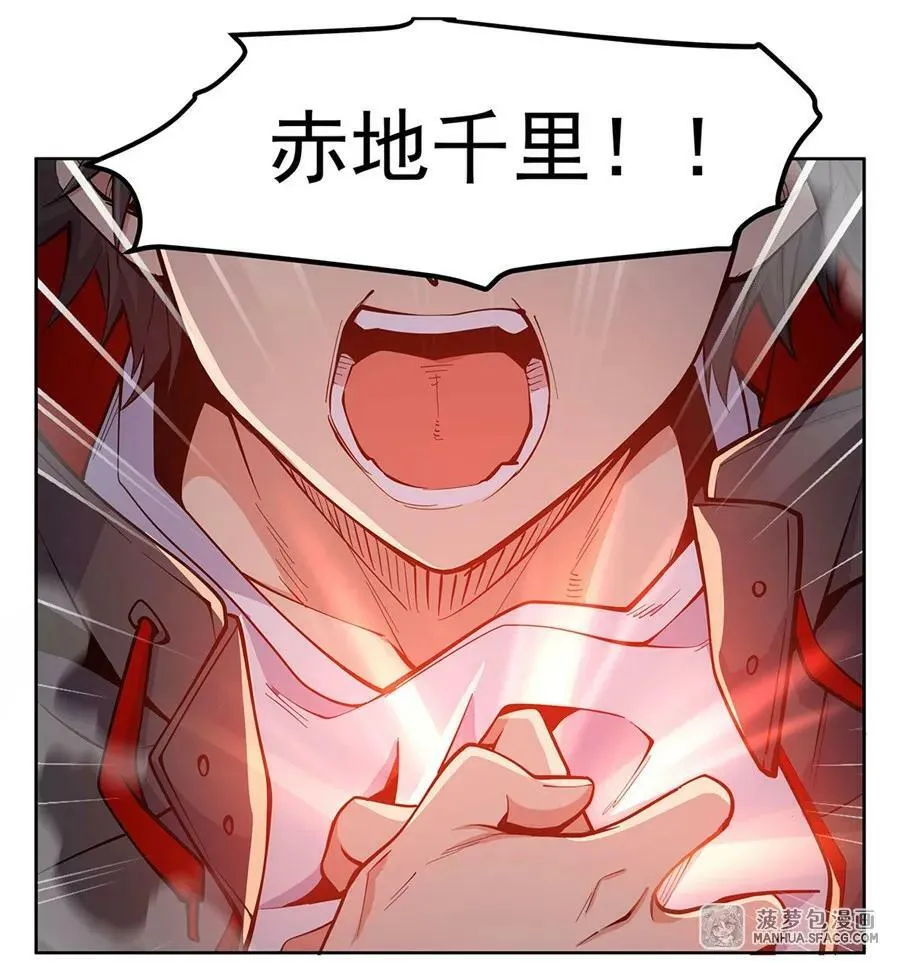22 憋不住了！ 第34页