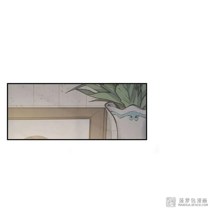 21 重回牡丹街 第27页