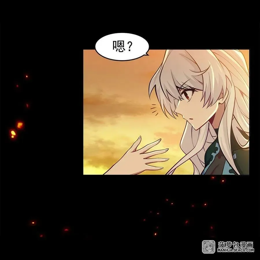 16 我醒了我跑了 第3页