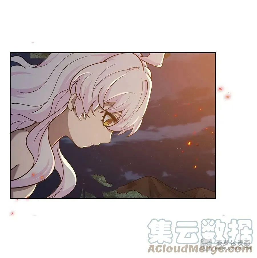 16 我醒了我跑了 第43页