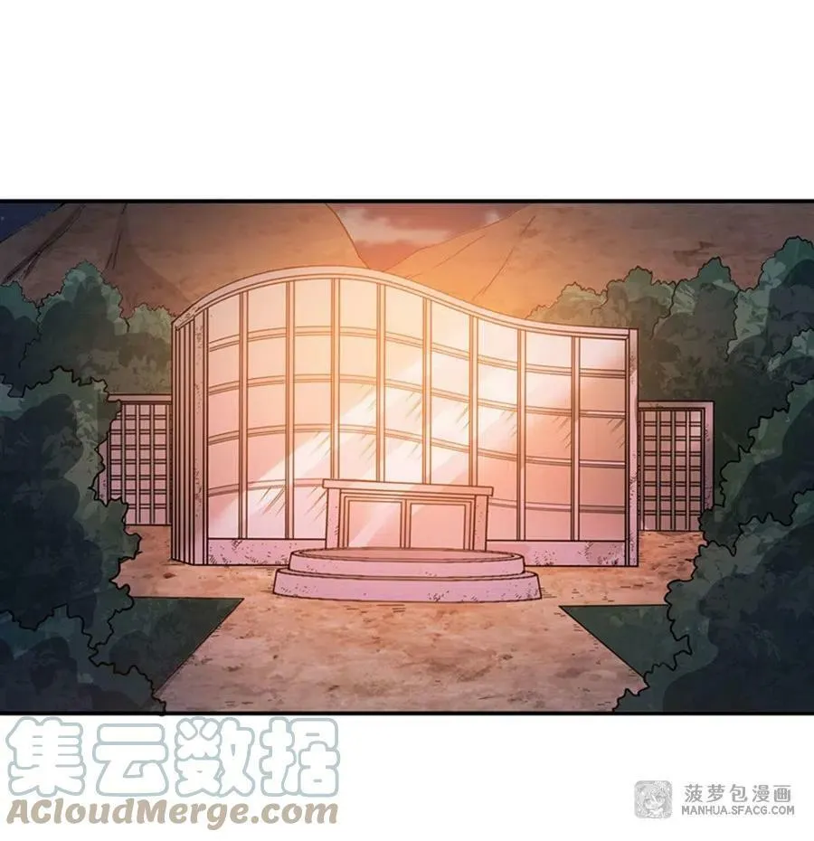 12 燃烧的度假酒店 第19页