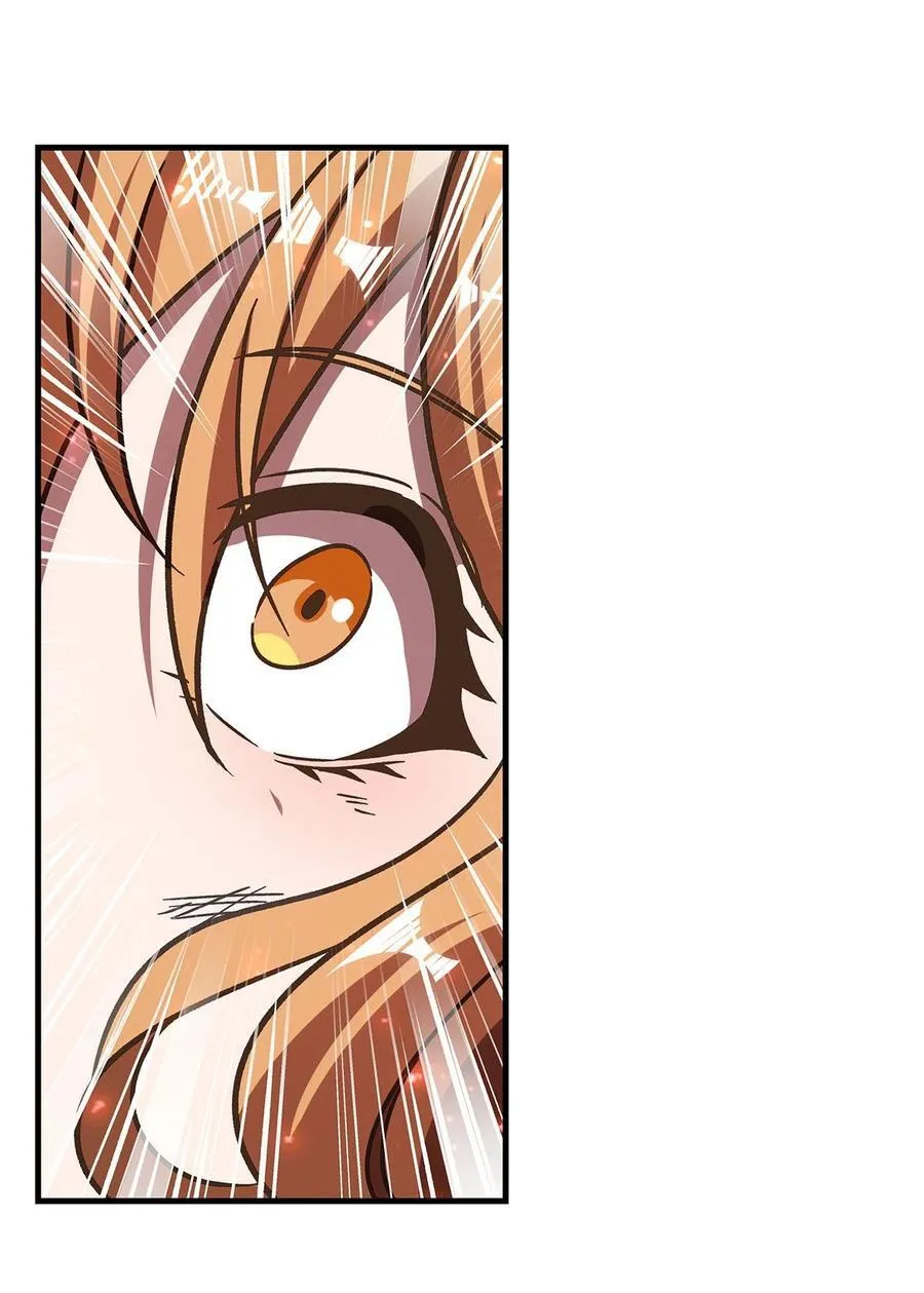58 荒村和骨烂 第12页