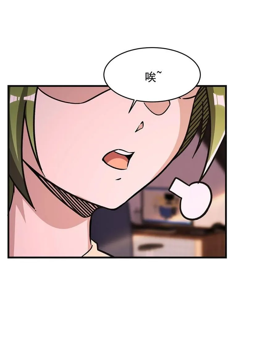 59 莽他一次！ 第11页