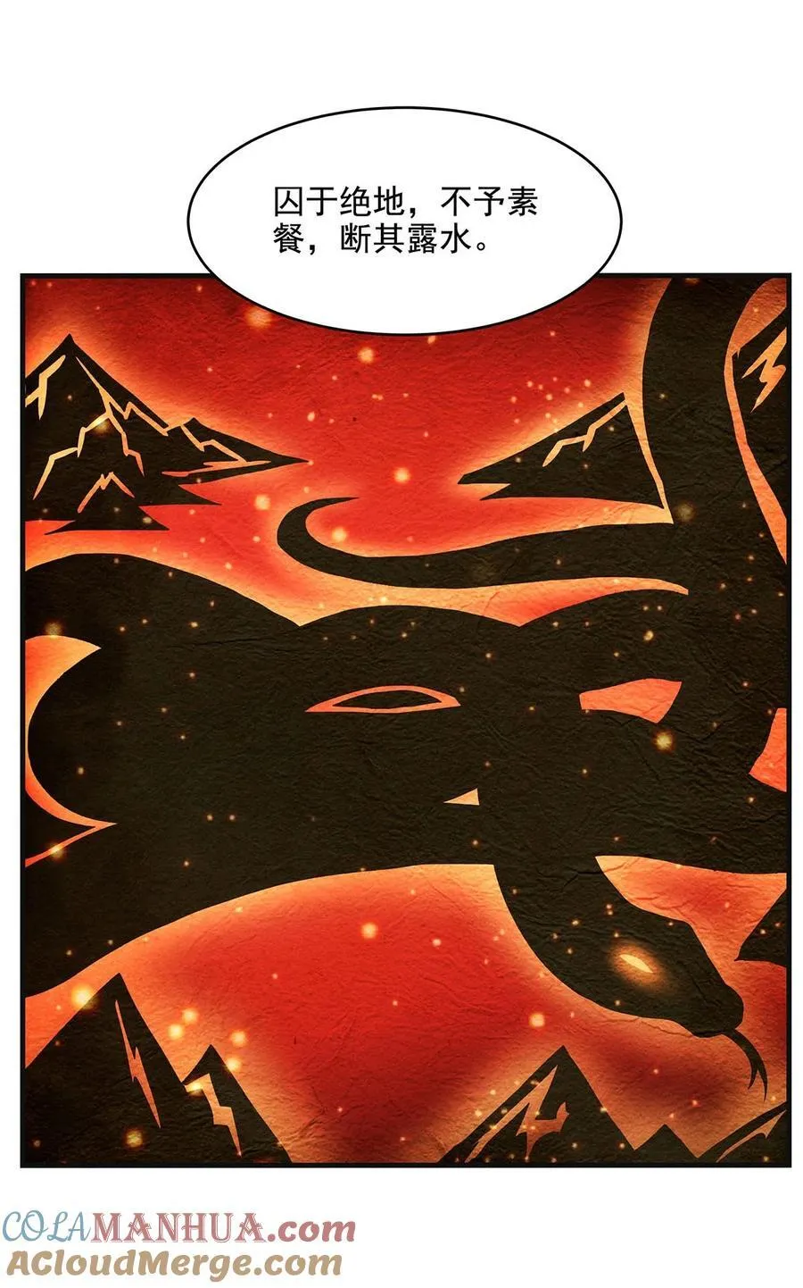59 莽他一次！ 第13页