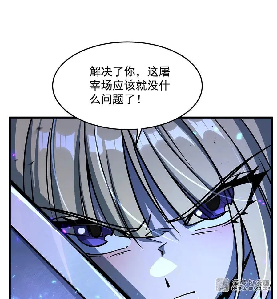 81 旧印复苏 第62页