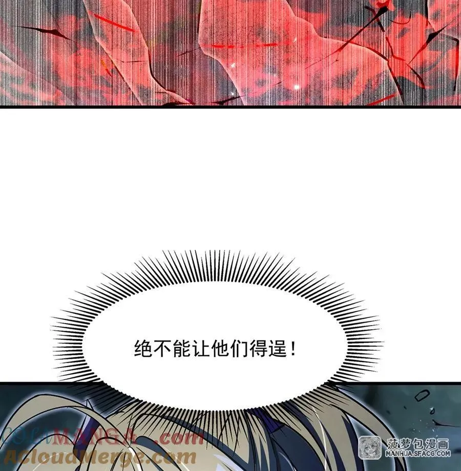81 旧印复苏 第76页