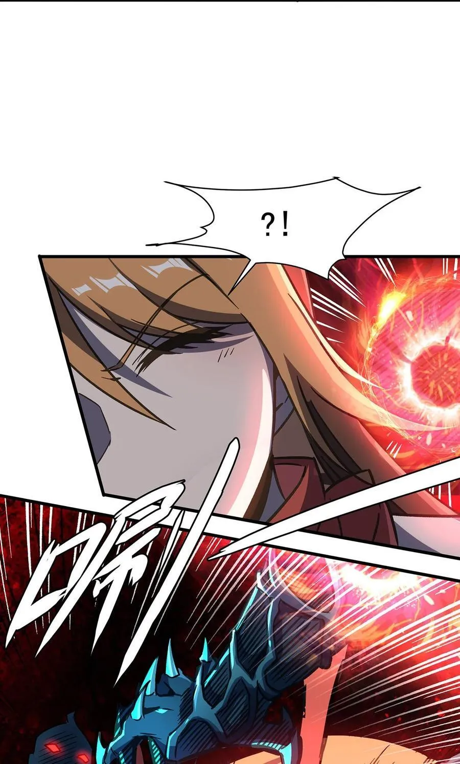 爱和正义的美少女战士 第38页