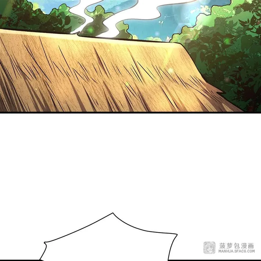 91 与魔女的交易 第5页