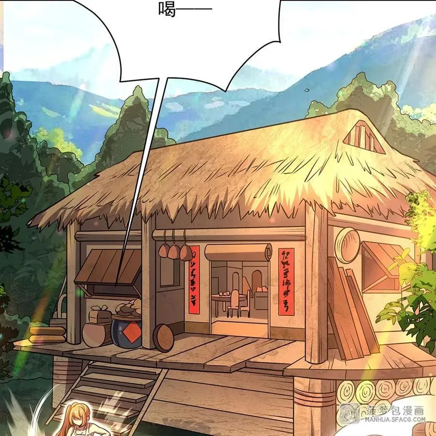 91 与魔女的交易 第6页