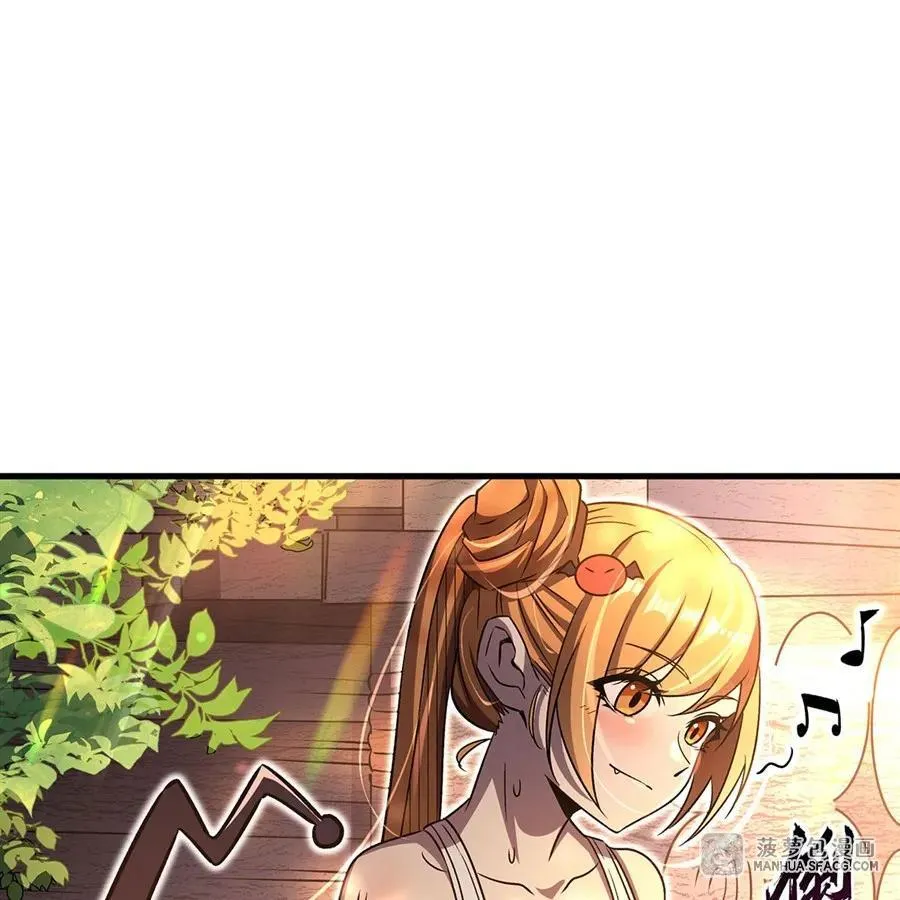 91 与魔女的交易 第9页