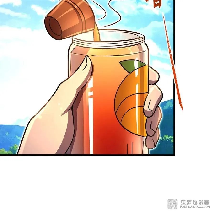 91 与魔女的交易 第12页