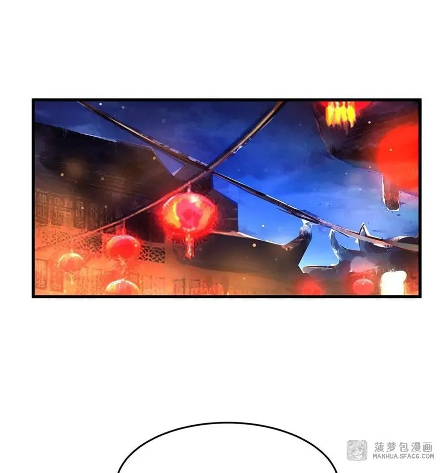 91 与魔女的交易 第23页