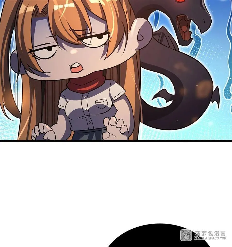 91 与魔女的交易 第30页