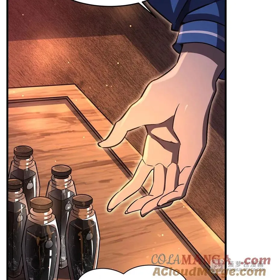 91 与魔女的交易 第37页