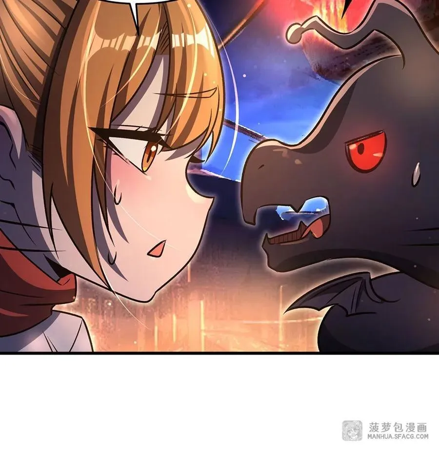 91 与魔女的交易 第41页