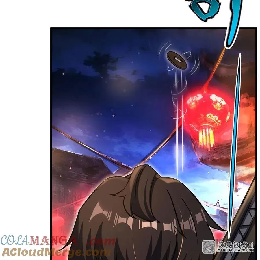 91 与魔女的交易 第46页