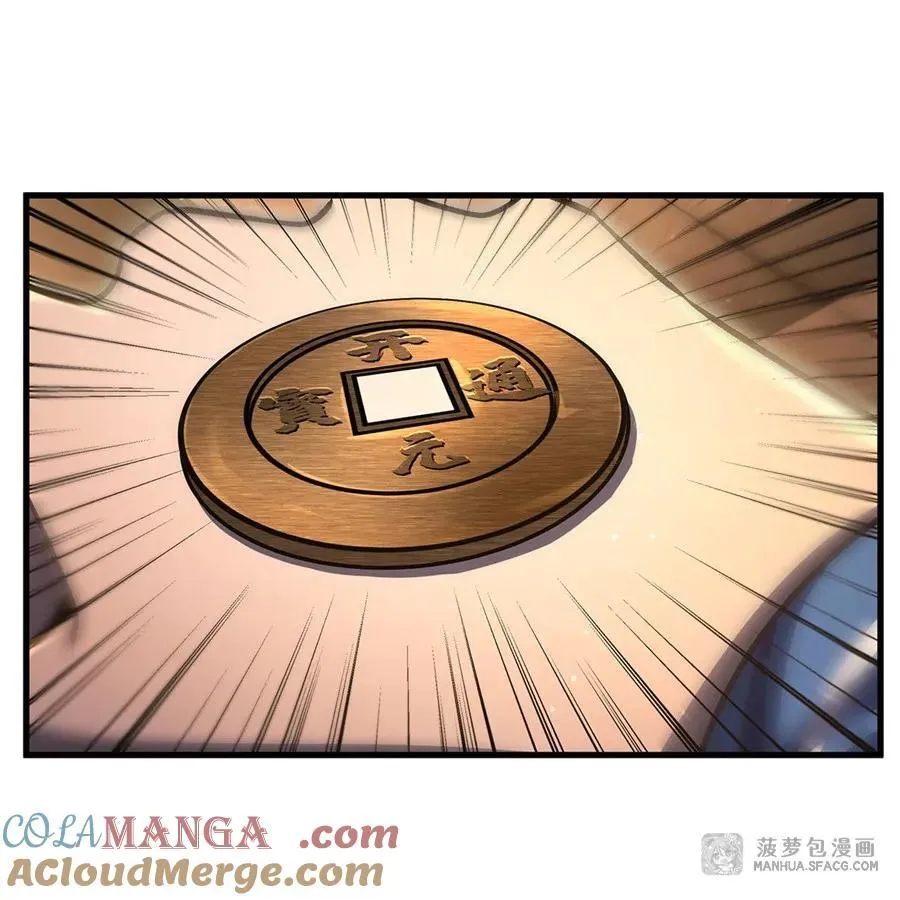 91 与魔女的交易 第49页