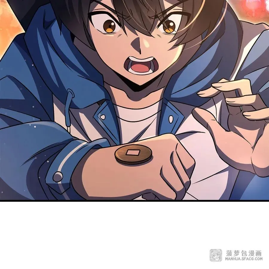 91 与魔女的交易 第51页