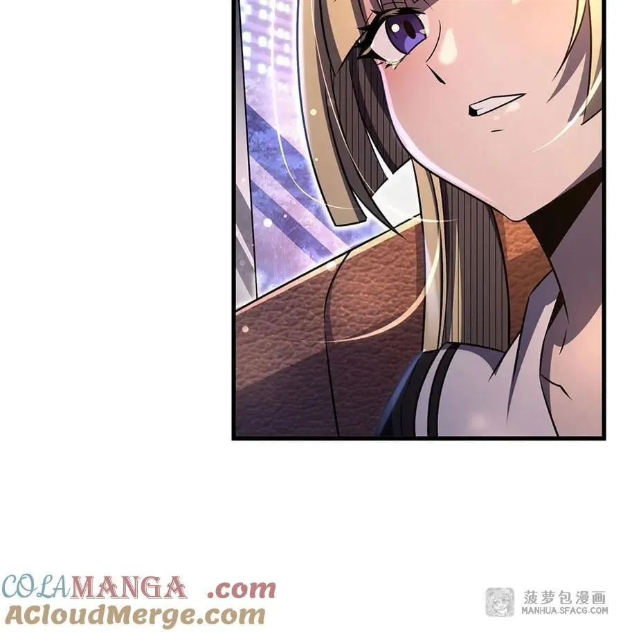 91 与魔女的交易 第76页