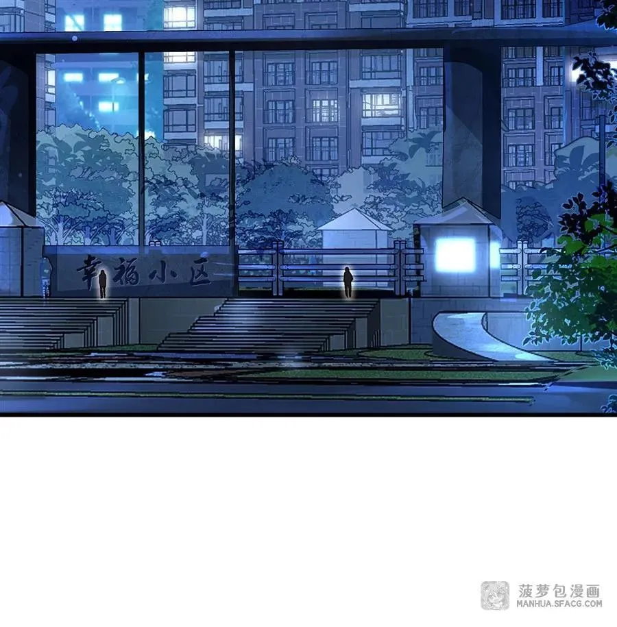 91 与魔女的交易 第78页