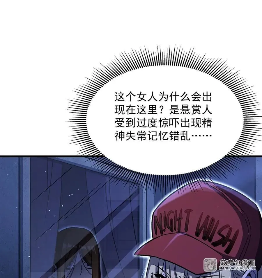 92 同居 第59页