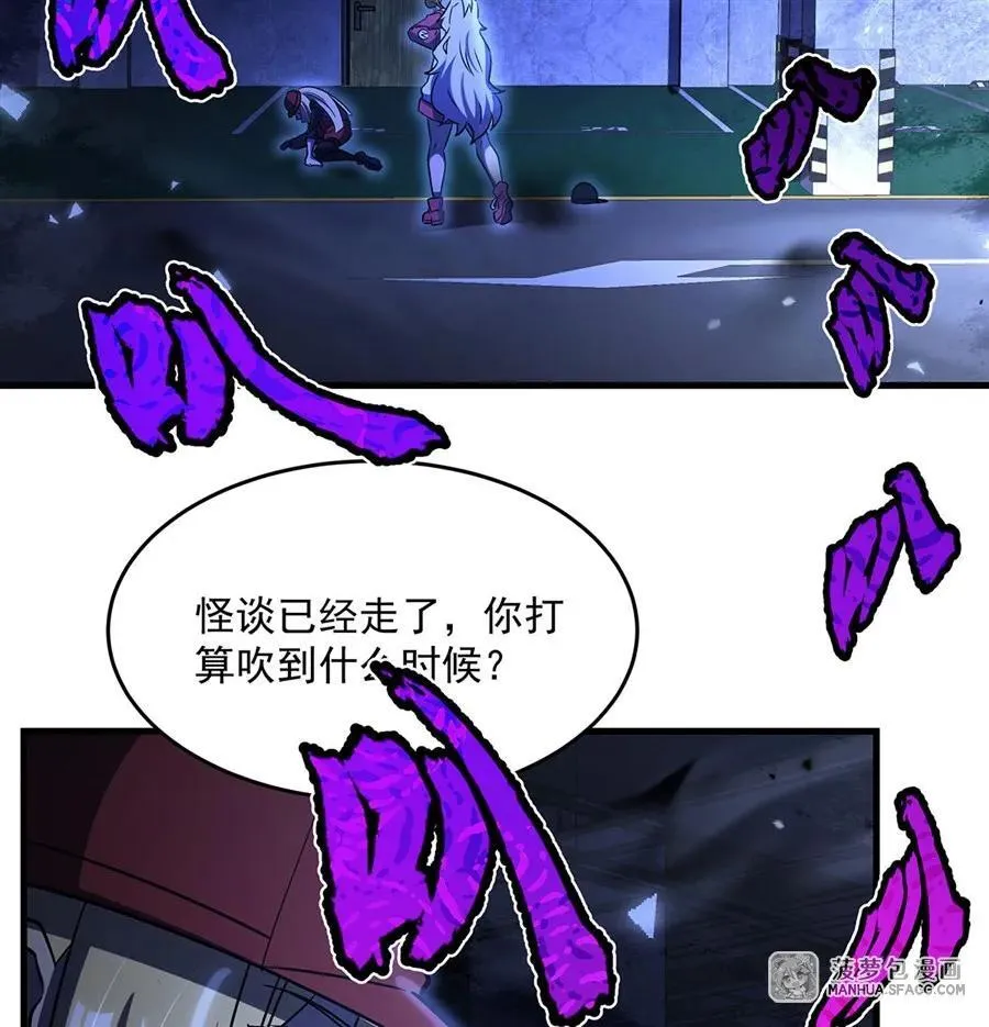 93 秘制泡面 第3页
