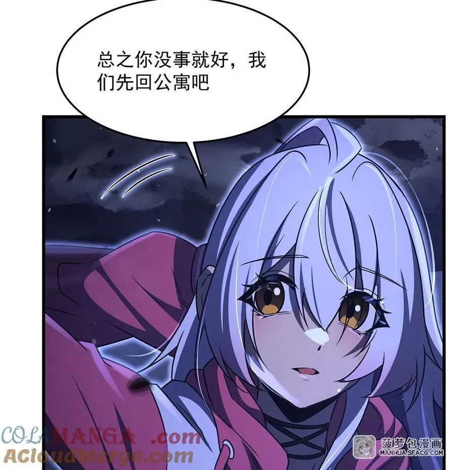 93 秘制泡面 第16页