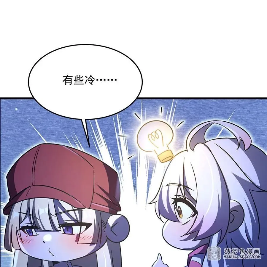 93 秘制泡面 第21页